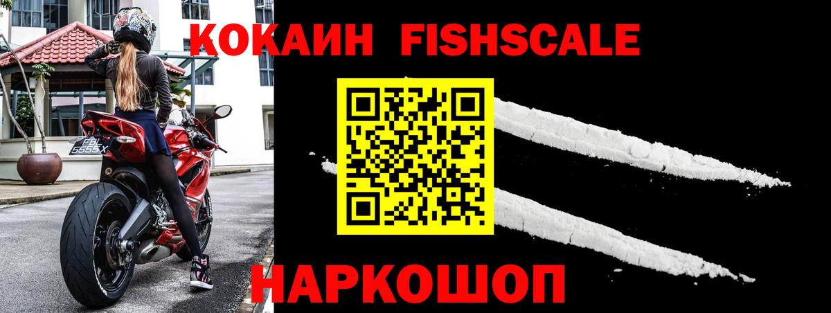 Кокаин 99%  купить наркотики сайты  КОКАИН Columbia  Омск  Вход с VPN 