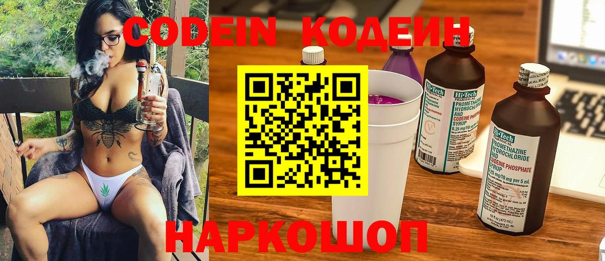 Омск  ГАШИШ  Альфа ПВП СК кристаллы  КОКАИН  Меф МЯУ МЯУ кристаллы  Вход с VPN  Бошки Шишки  Меф МЯУ МЯУ 
