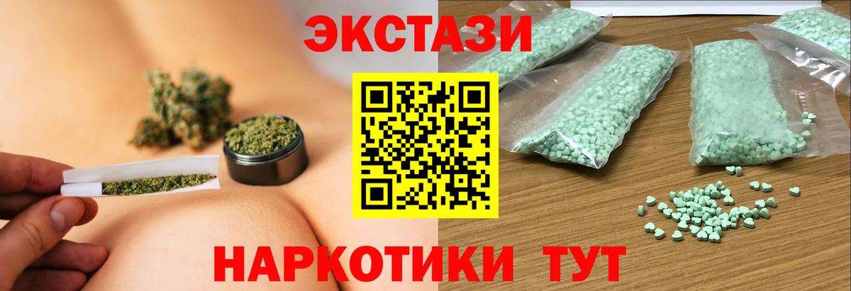 ЭКСТАЗИ Philipp Plein Омск