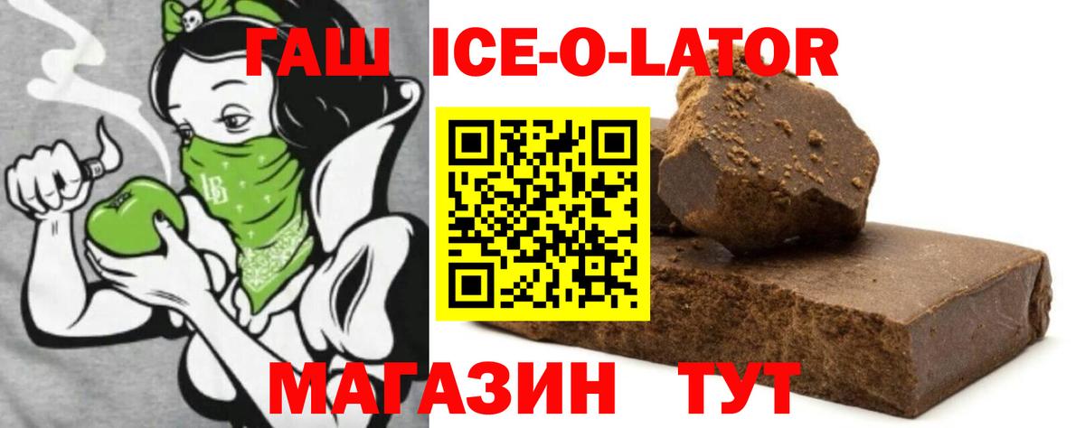 ГАШ индика сатива  Вход с VPN  Гашиш  Гашиш 40% ТГК  Омск 