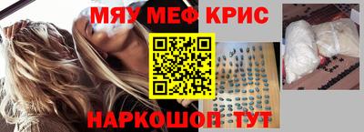 амфетамин Пушкино