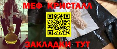 амфетамин Пушкино