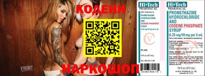 метадон Пыть-Ях