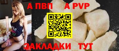 метадон Пыть-Ях