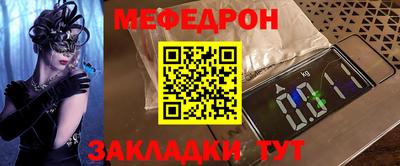 стаф Рязань