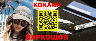 амфетамин Пушкино