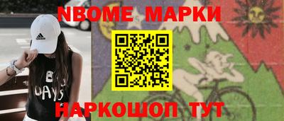 метадон Пыть-Ях