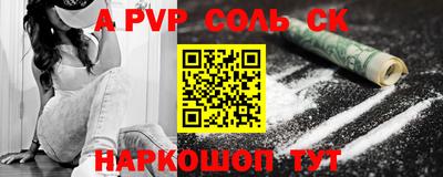 MDMA Premium VHQ Рыбинск