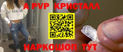 мефедрон мука Пугачёв