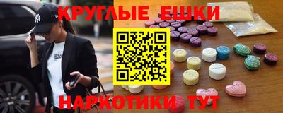 мефедрон мука Пугачёв