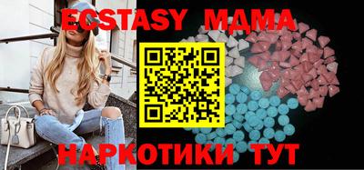 амфетамин Пушкино