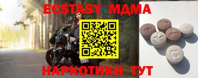 мефедрон мука Пугачёв