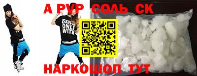 MDMA Premium VHQ Рыбинск
