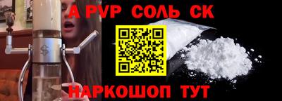 амфетамин Пушкино