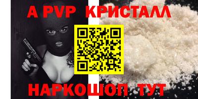 стаф Рязань