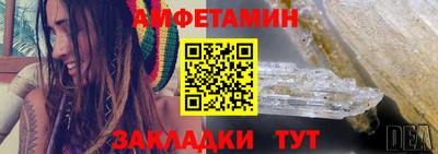 амфетамин Пушкино