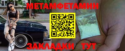 амфетамин Пушкино