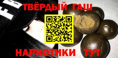 амфетамин Пушкино