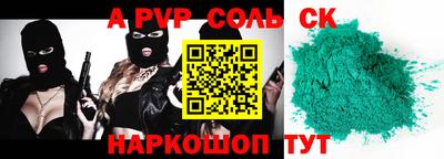 стаф Рязань