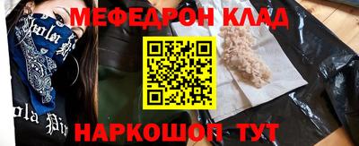 мефедрон мука Пугачёв