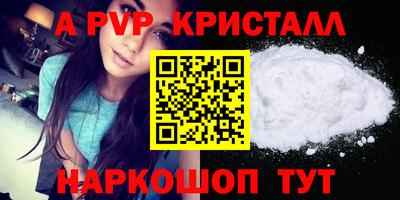 амфетамин Пушкино