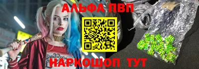 крисы Рузаевка