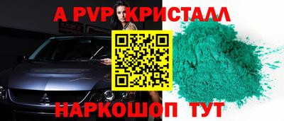 амфетамин Пушкино