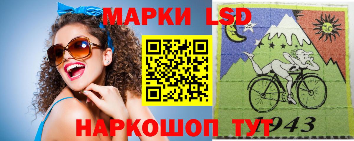 Омск  LSD-25 экстази кислота  Вход с VPN 