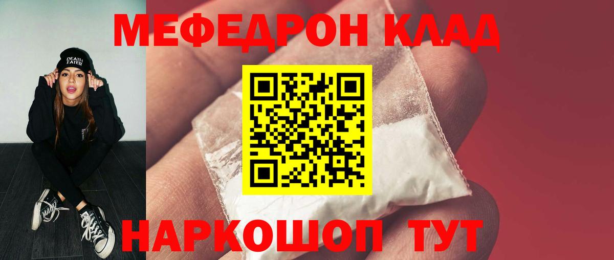 МЯУ-МЯУ 4 MMC  МЕФ  Омск  Вход с VPN 