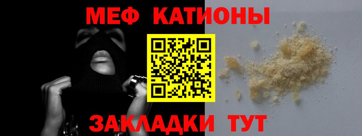 МЕФ Омск