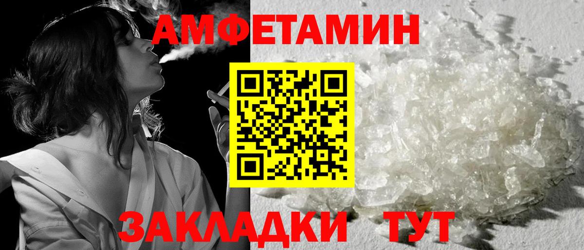 Первитин мет Омск