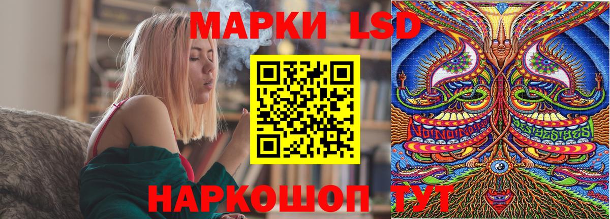 Марки NBOMe  Марки NBOMe 1,5мг  Марки NBOMe 1,5мг  Вход с VPN  Омск 