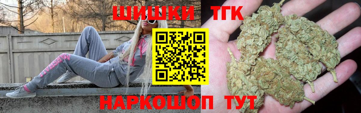 Бошки Шишки MAZAR Омск